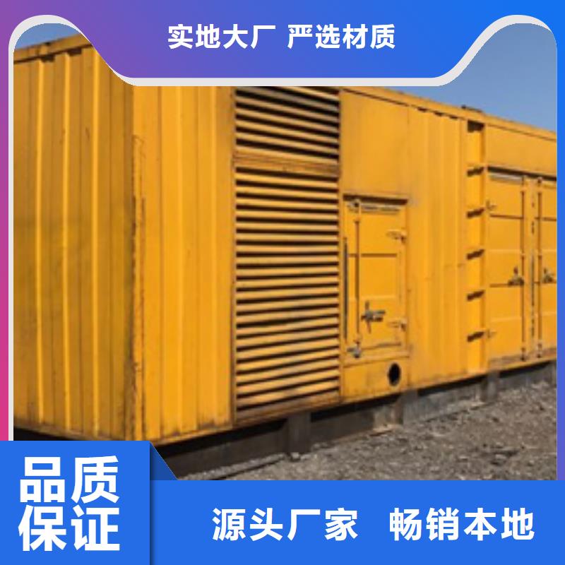 50KW发电机租赁可并机并网