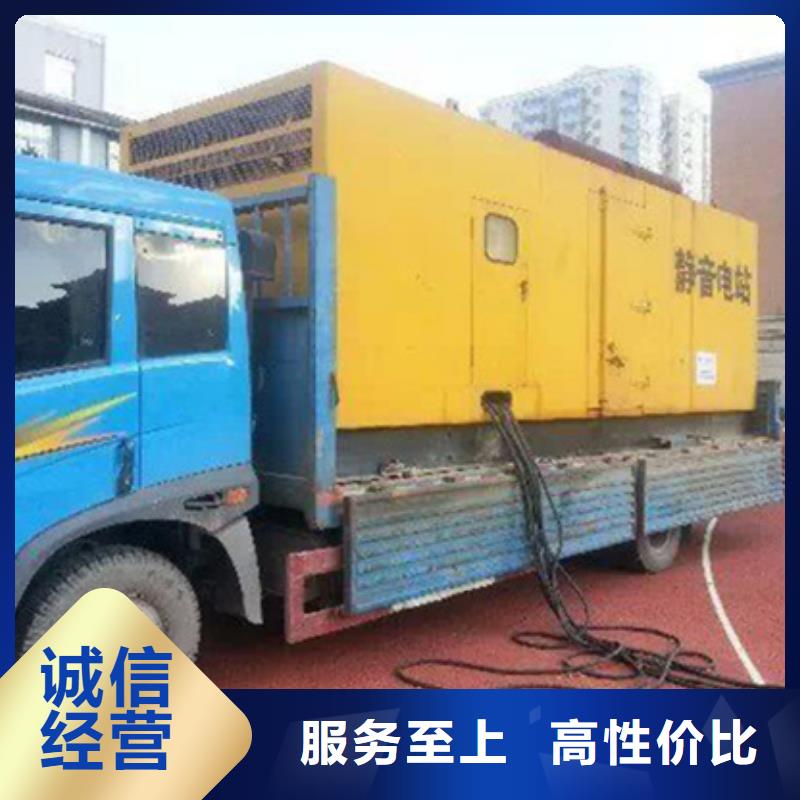 租赁应急发电机可并机并网