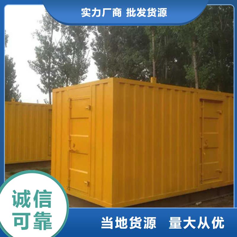 10KV电源车租赁电话