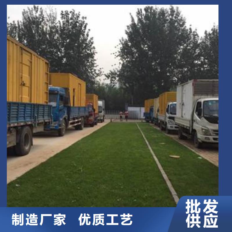 400KW电源车租赁可并机并网