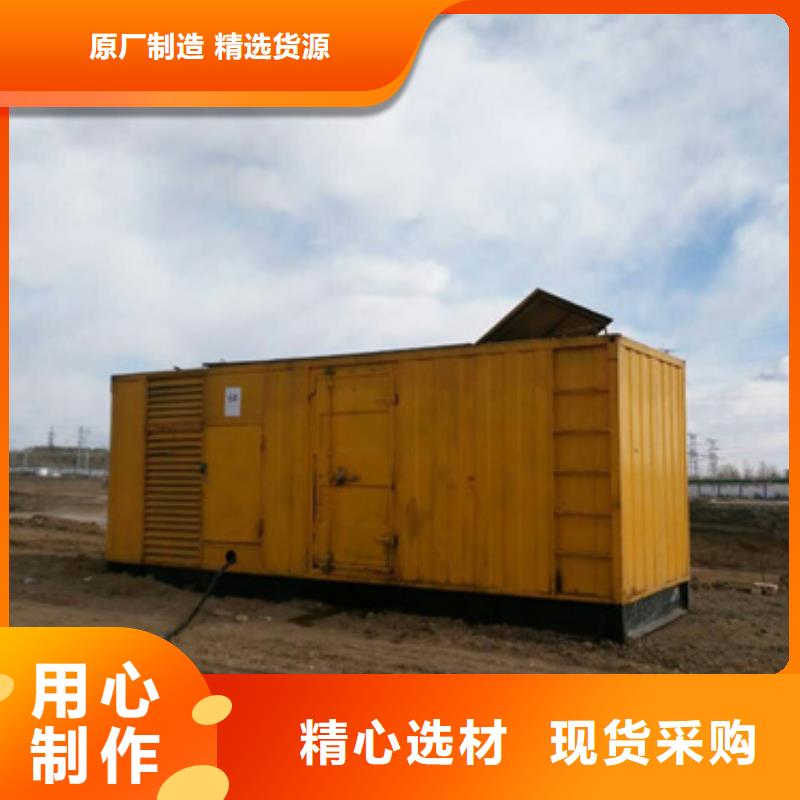 700KW电源车租赁可并机并网