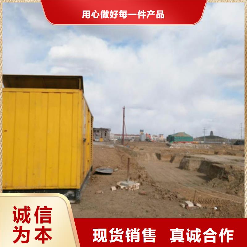 发电车租赁现货24小时服务