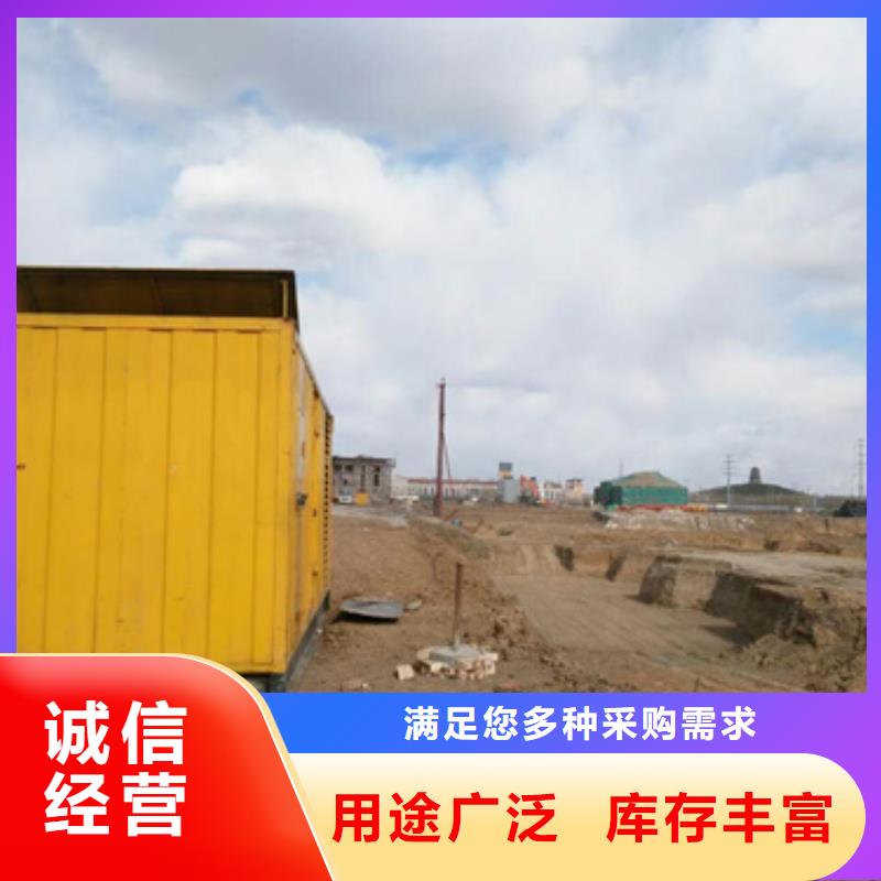 厂家热线集装箱发电机出租
