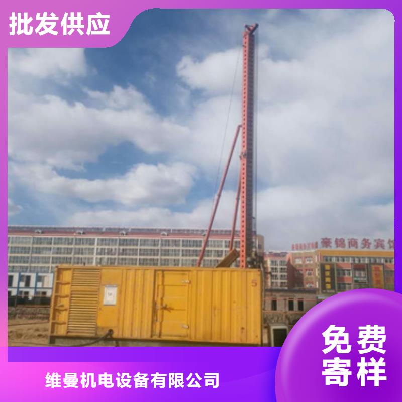 租赁发电机可并机并网