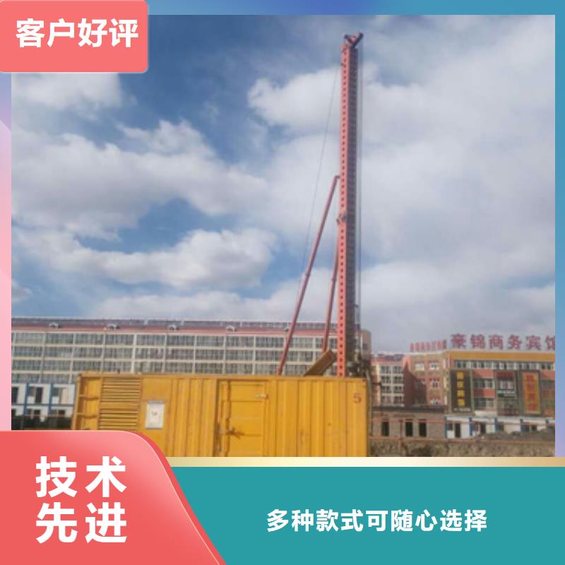 出租700KW发电机