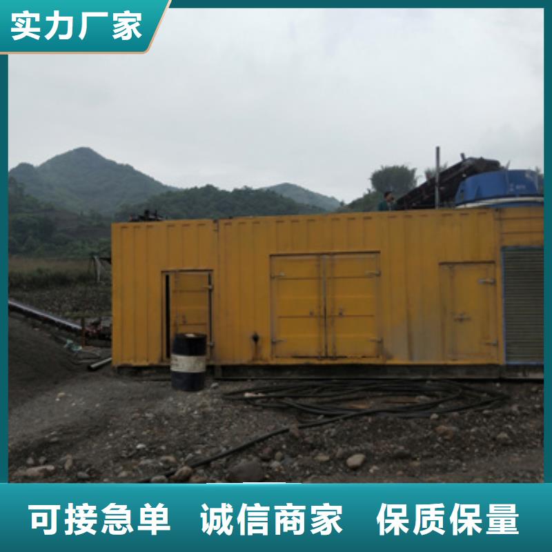 租赁应急发电机可并机并网