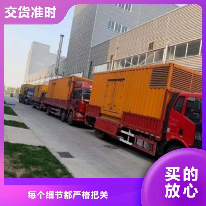 900KW电源车租赁可并机并网