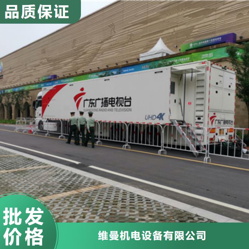 20KV1250KW发电机租赁可并机并网