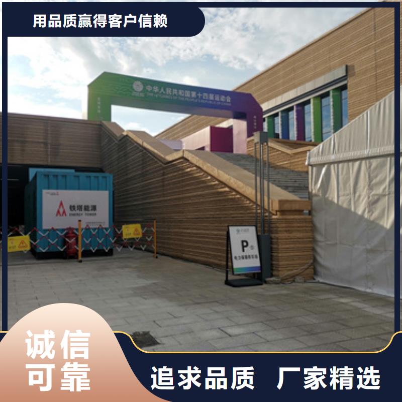 租赁UPS电源可并机并网