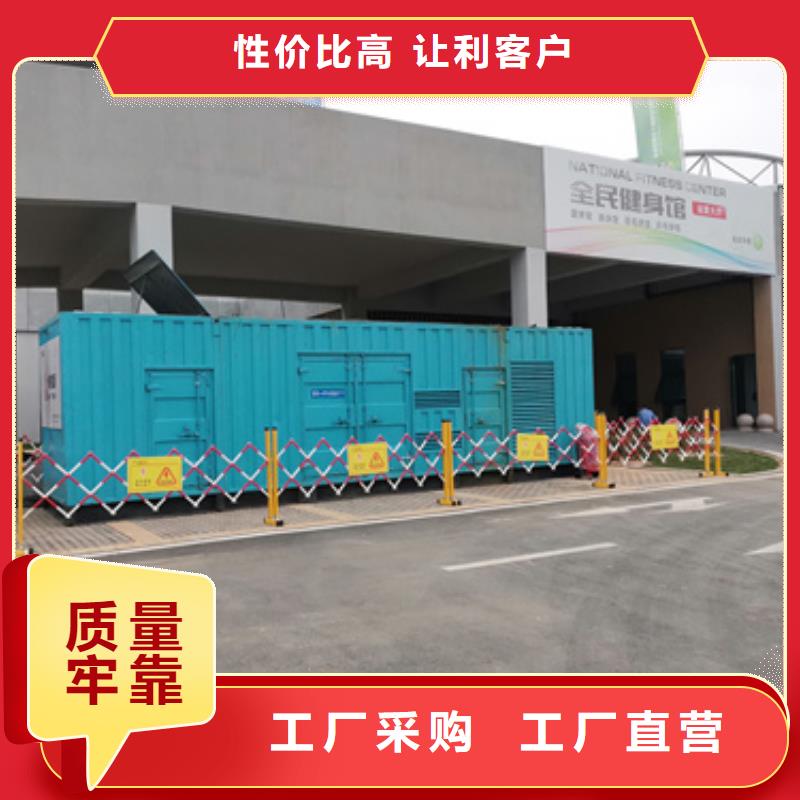 电源车租赁可并机并网