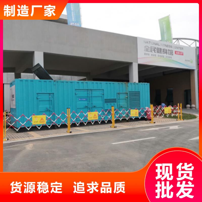 并网发电机租赁可并机并网