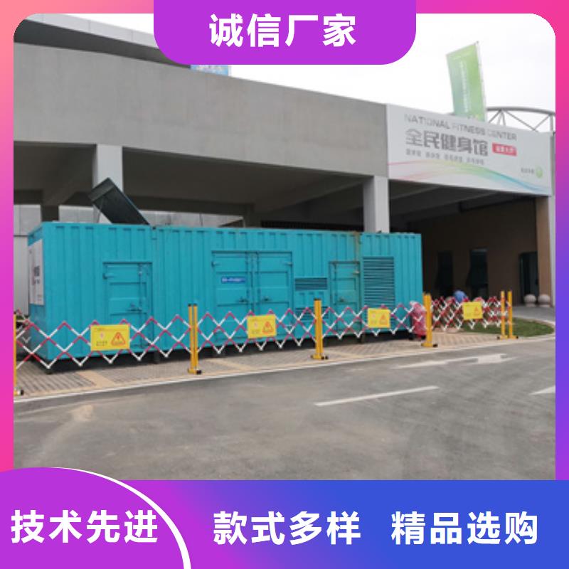 900KW电源车租赁可并机并网