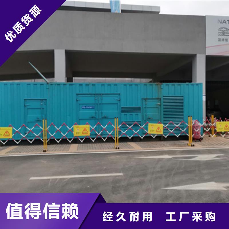 50KW发电机租赁可并机并网