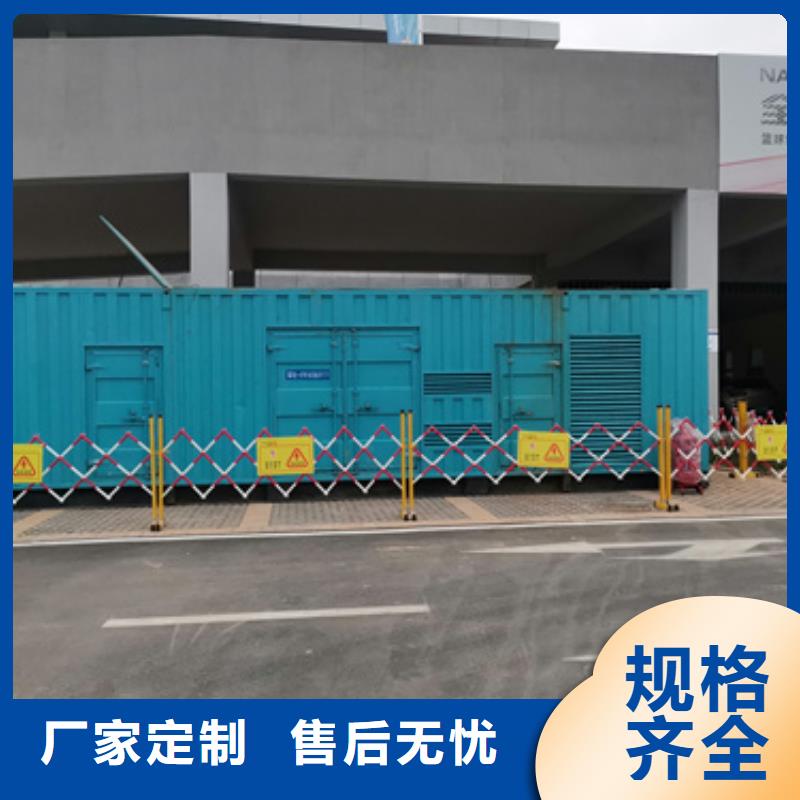 租赁箱变可并机并网