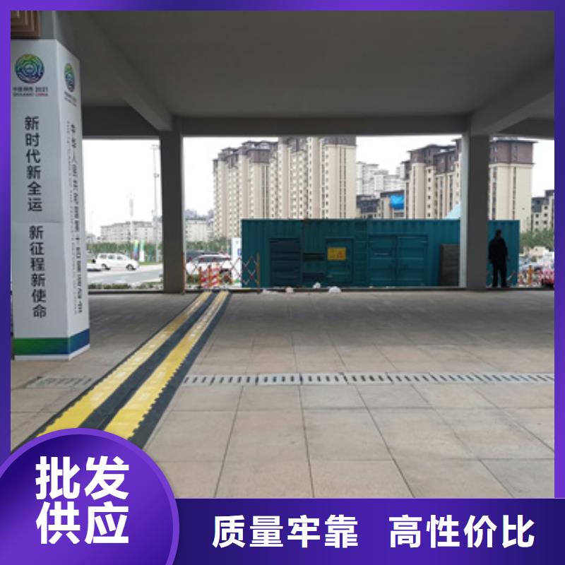 出租500KW发电机视频-出租500KW发电机|兴安市|包头|鄂尔多斯|通辽|呼伦贝尔|锡林郭勒|赤峰|乌兰察布
