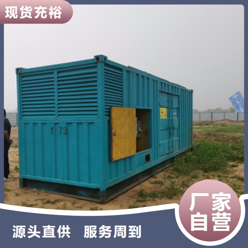 专业销售发电车出租-现货供应