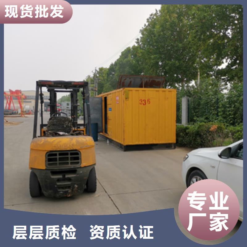 租赁发电机可并机并网