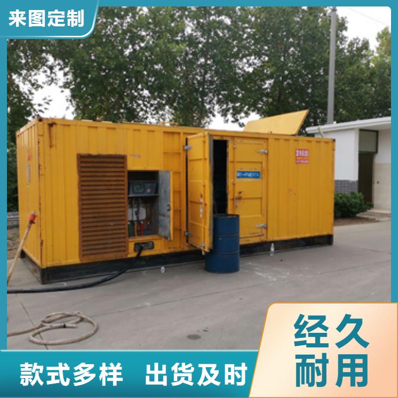 1000KW电源车租赁可并机并网