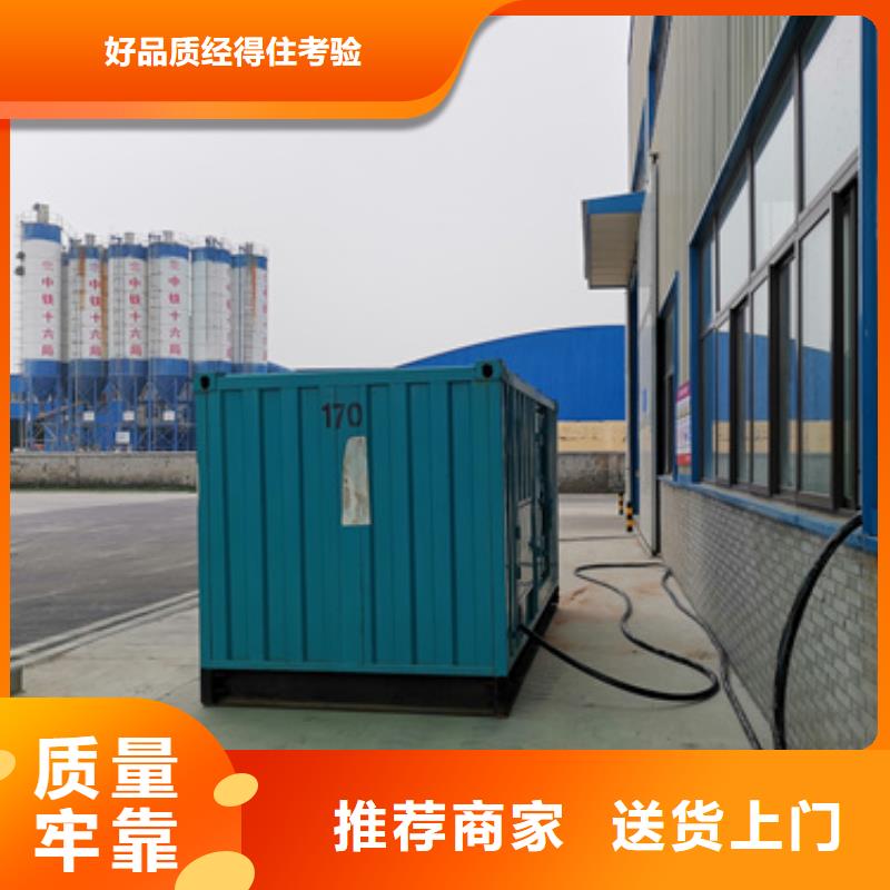 80KW发电机租赁可并机并网