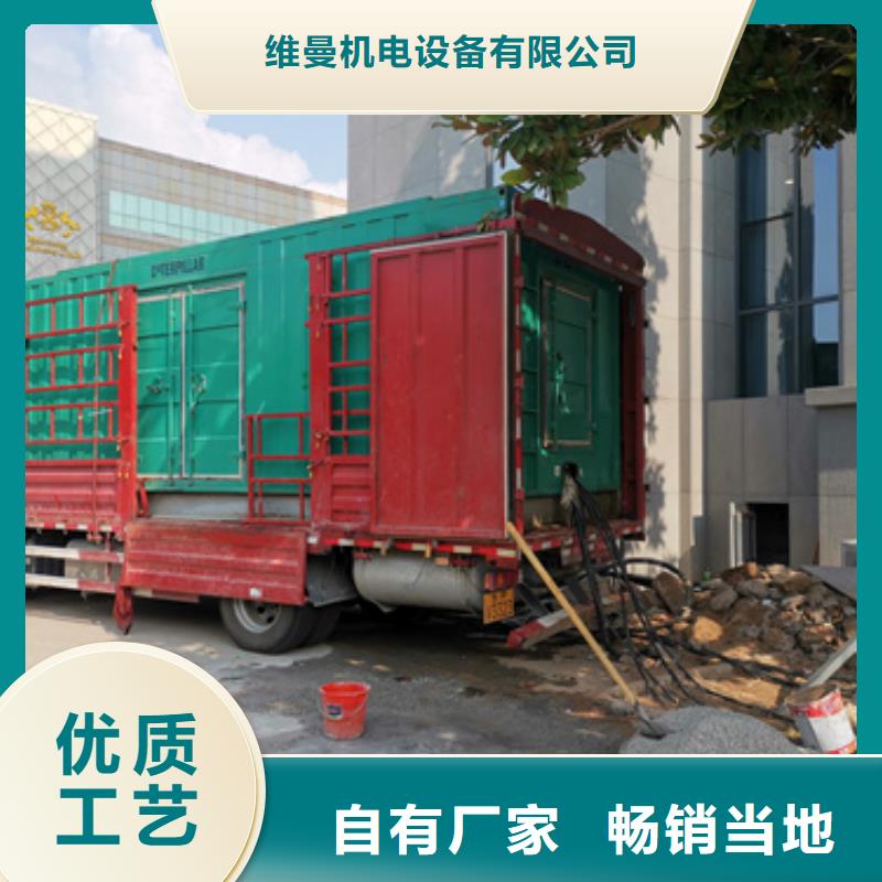 800KW发电机出租