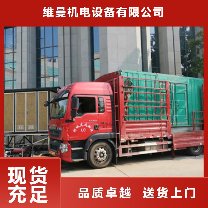 发电机租赁可并机并网