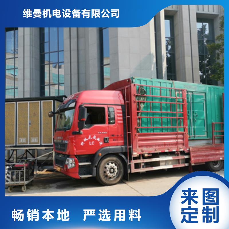 应急电源车租赁可并机并网