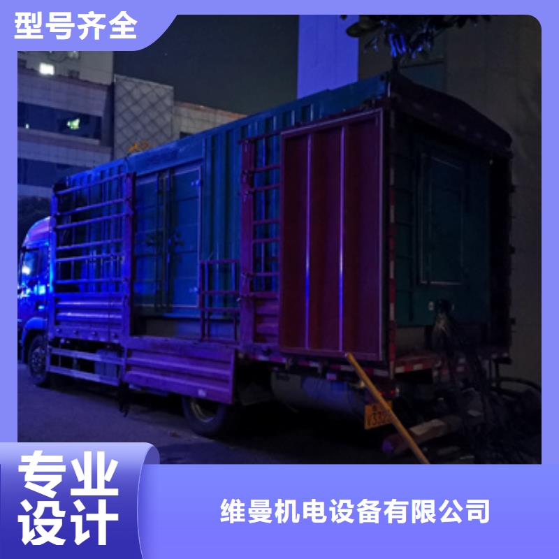 租赁发电机可并机并网