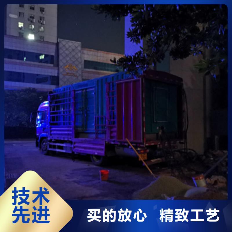 发电车租赁企业-信誉保障