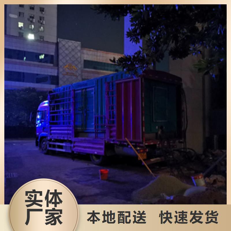 发电车租赁一站式厂家