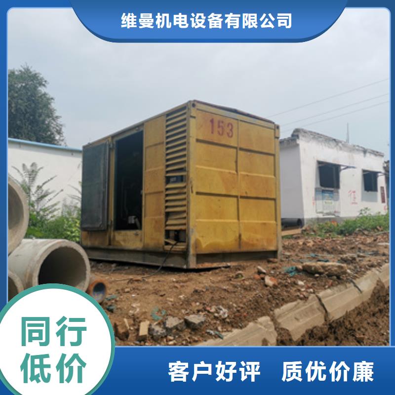 租赁应急发电机可并机并网