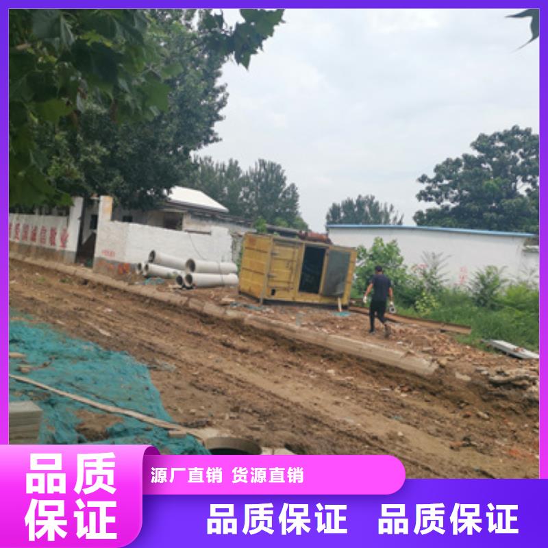 二手发电机销售电话