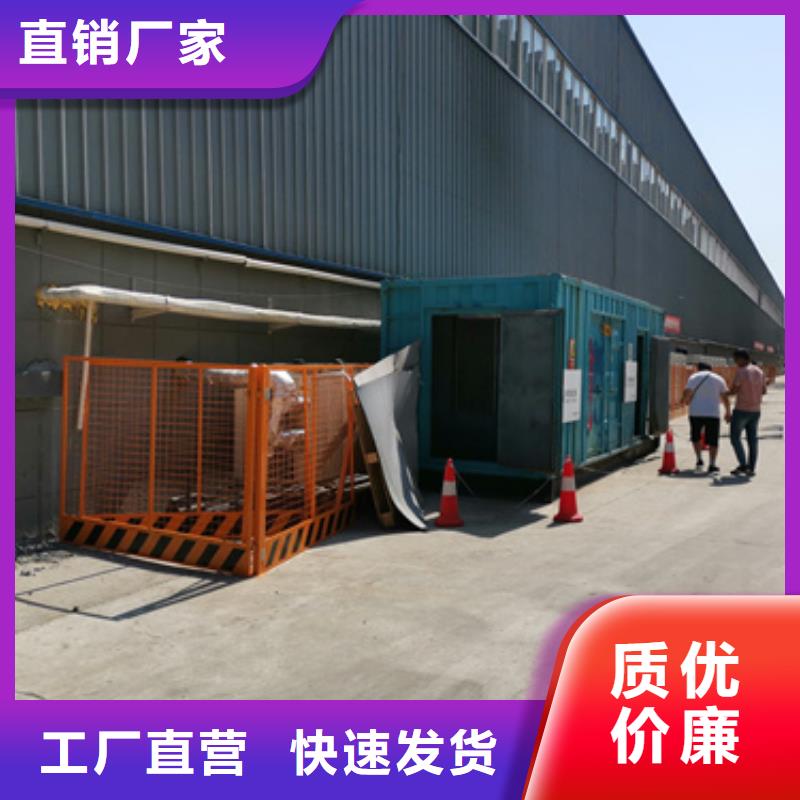 出租发电机