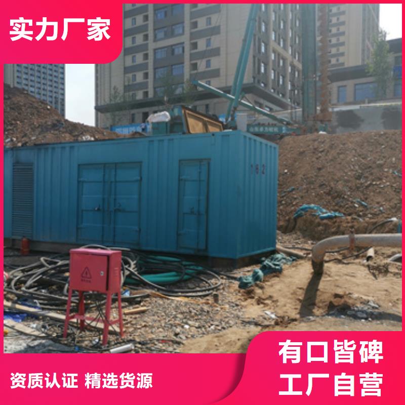 发电机租赁可并机并网