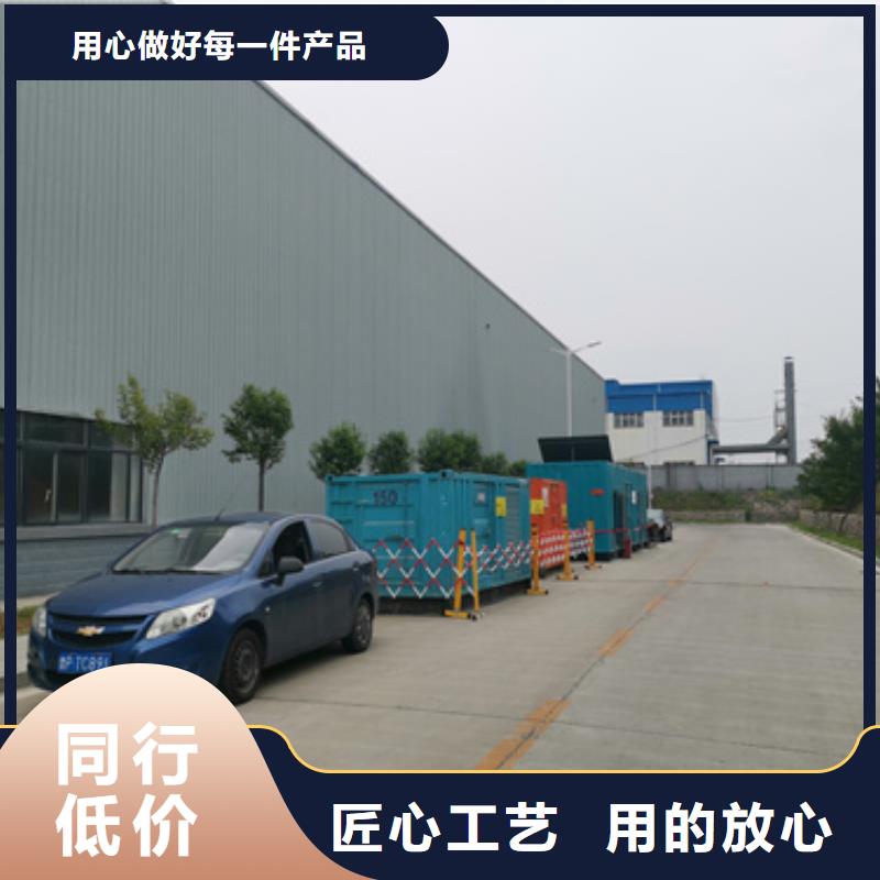 应急电源车租赁