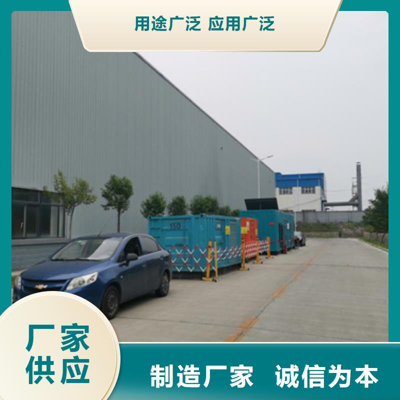 发电机租赁可并机并网