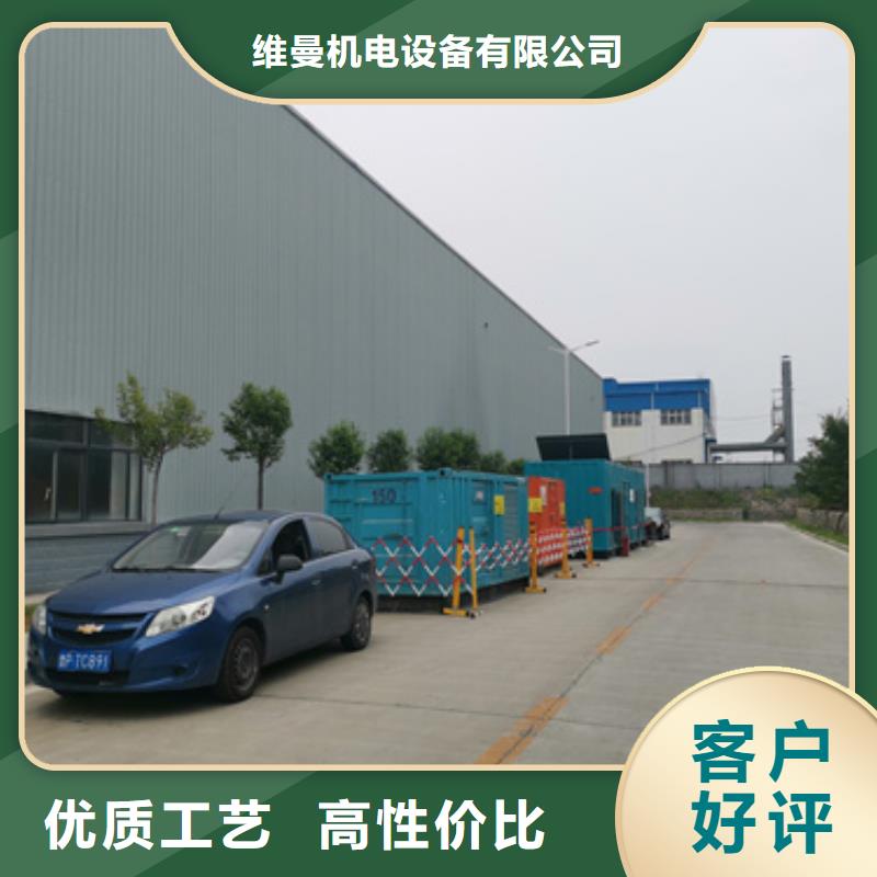 箱变租赁可并机并网