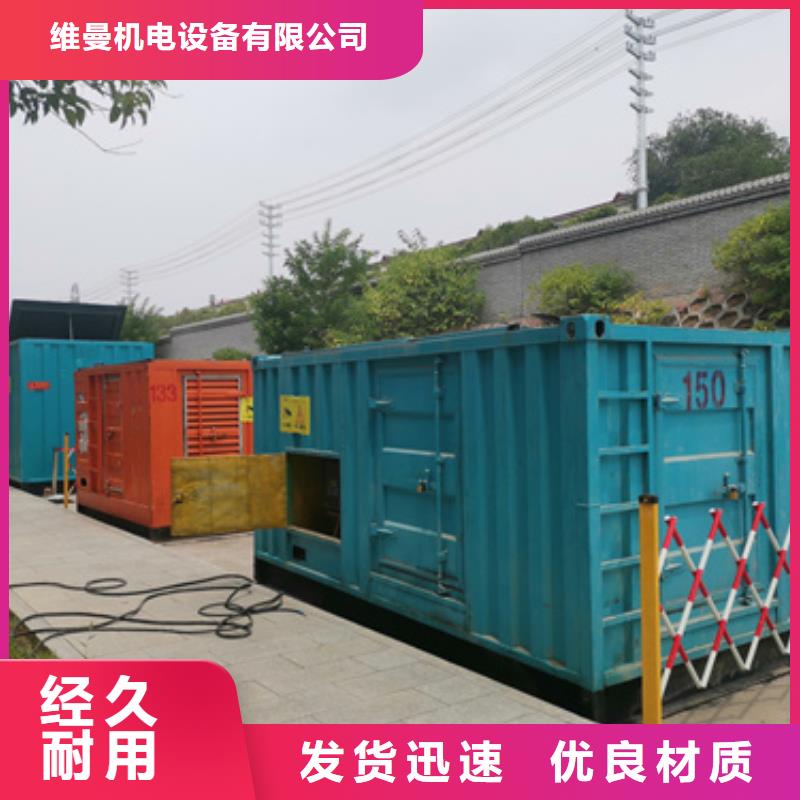 UPS电源车租赁可并机并网