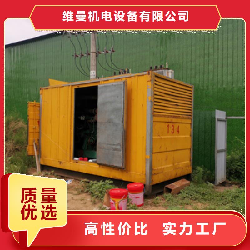 80KW发电机租赁可并机并网