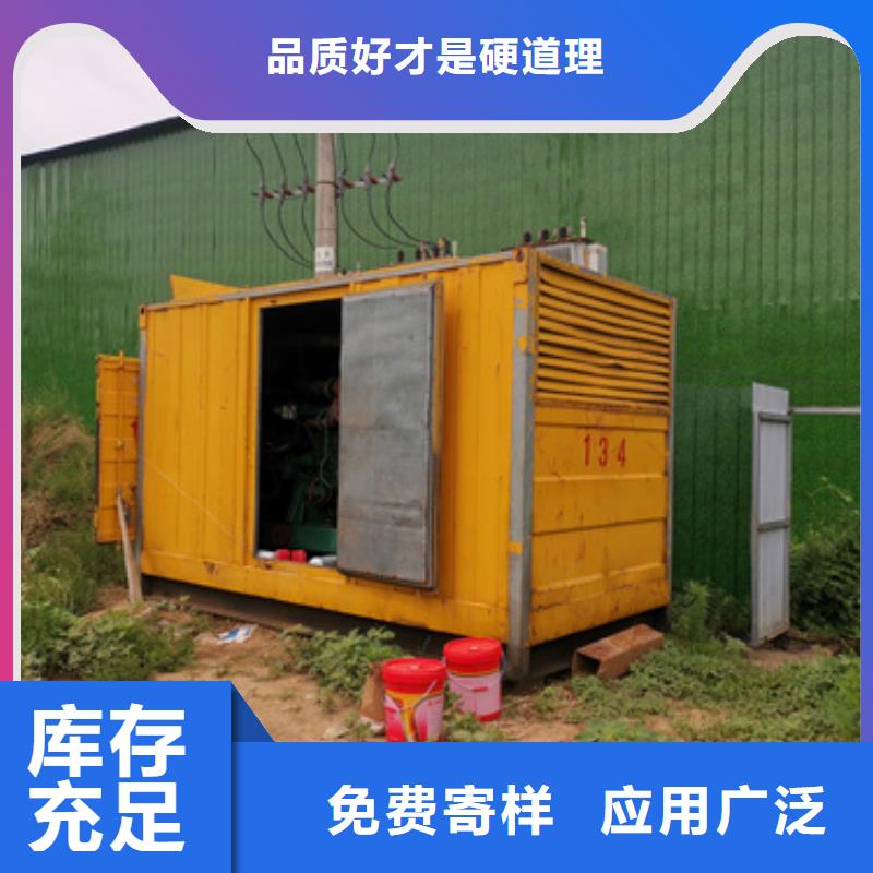20KV发电机租赁性价比高货源