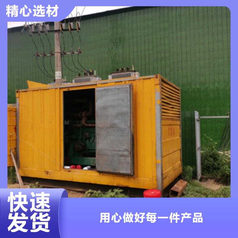 琼海市690V发电机租赁可并机并网