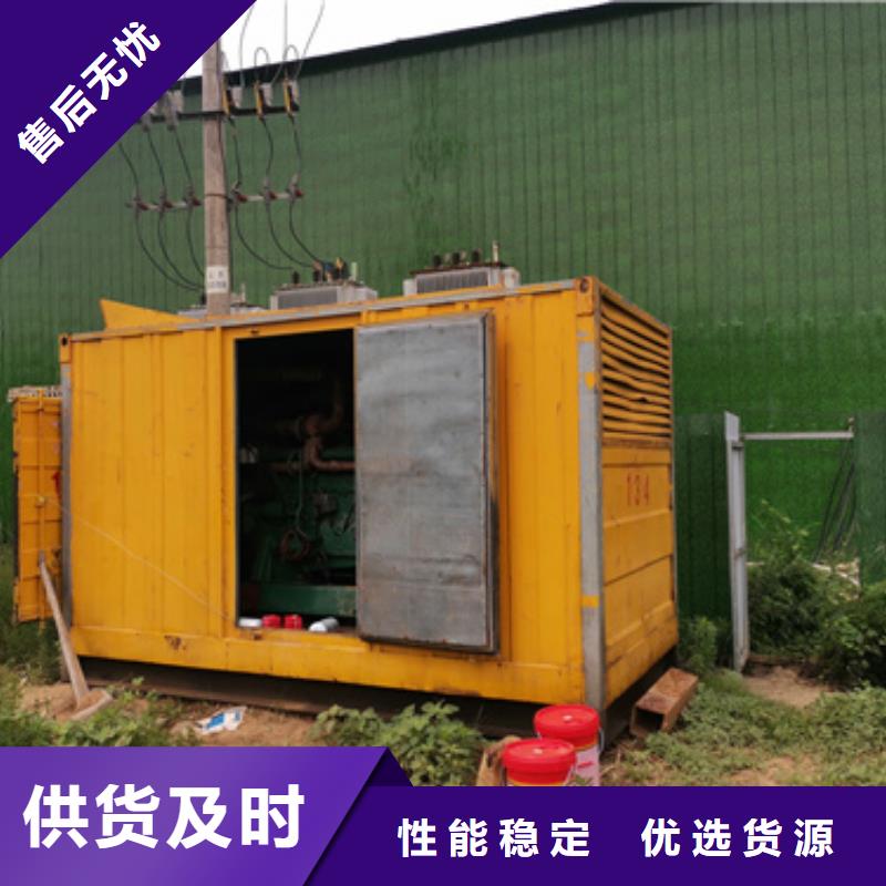 20KV1250KW发电机租赁可并机并网