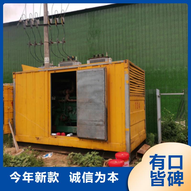 静音发电机出租