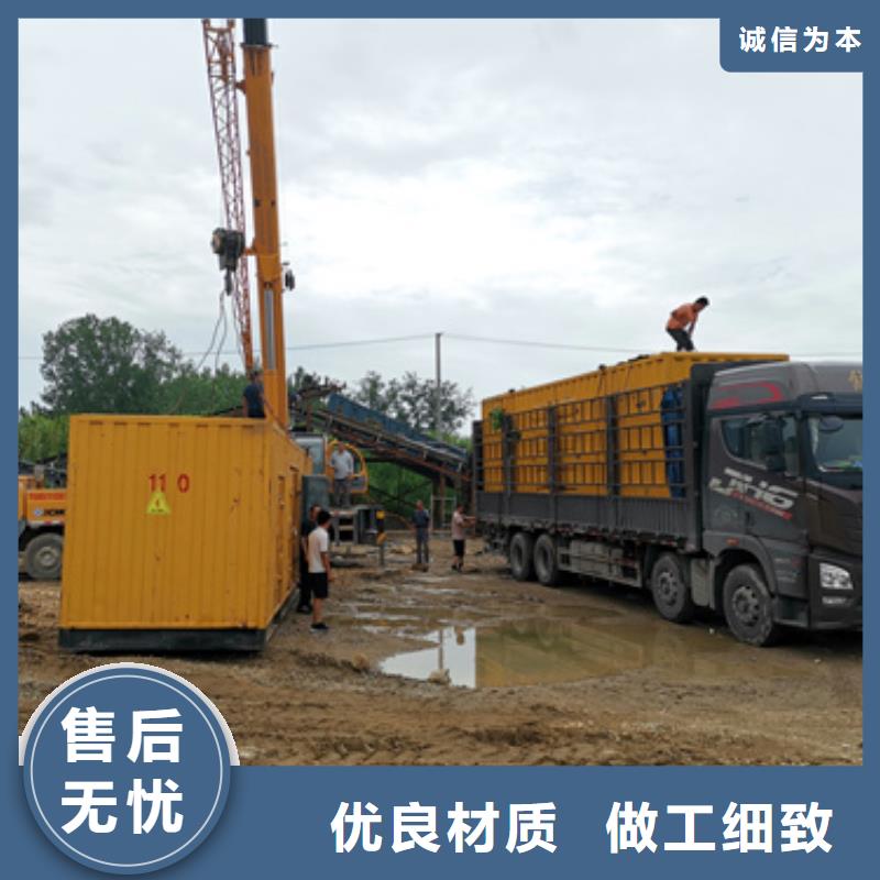 租赁变压器可并机并网