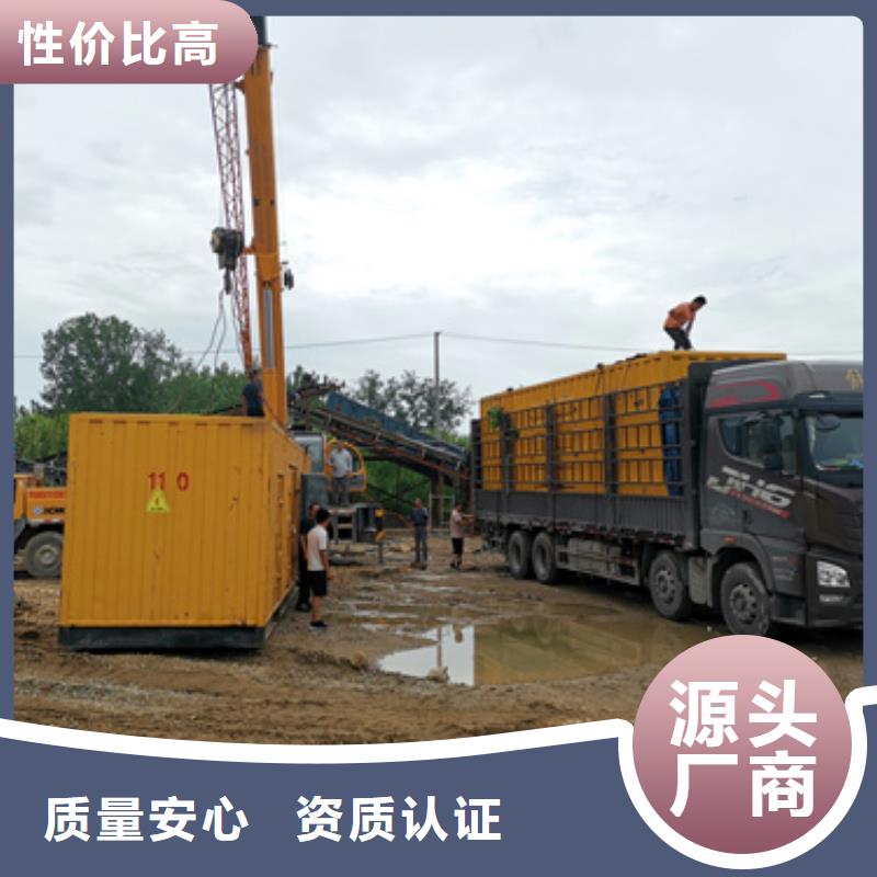 发电车租赁现货24小时服务