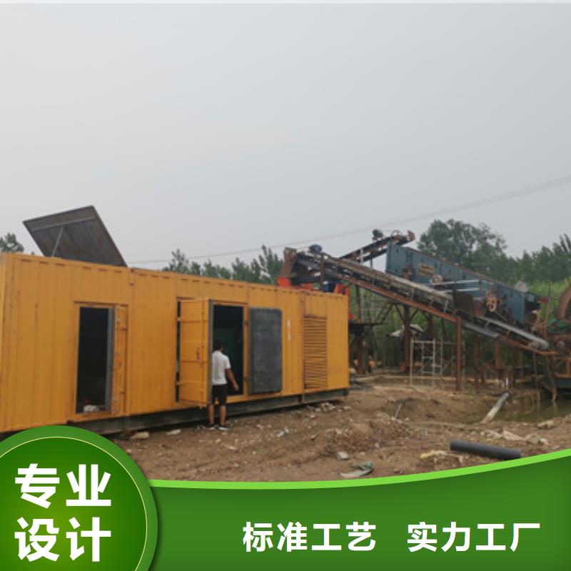 静音发电机出租厂家-价格低