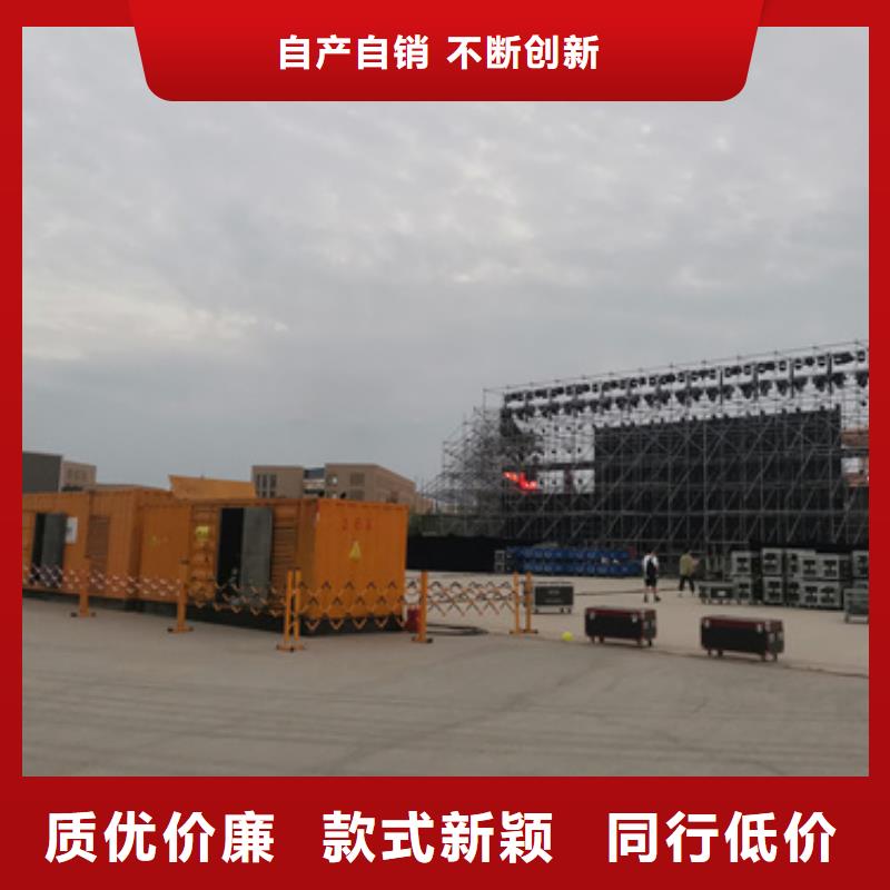 租赁变压器可并机并网