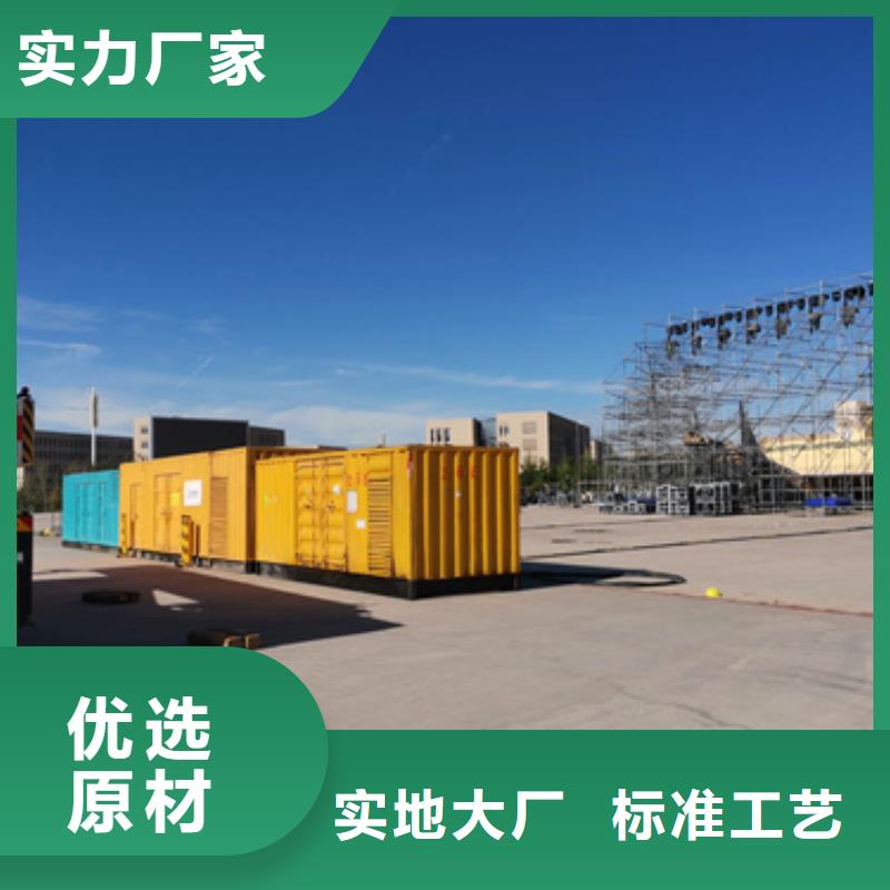 应急发电车租赁工厂现货