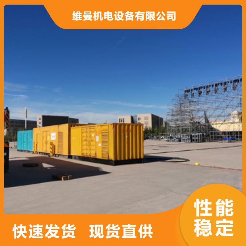 10KV2000KW电源车租赁可并机并网