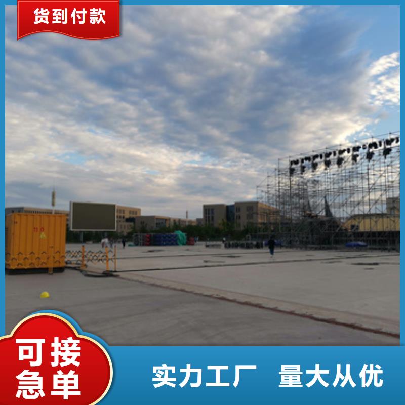 中压车租赁