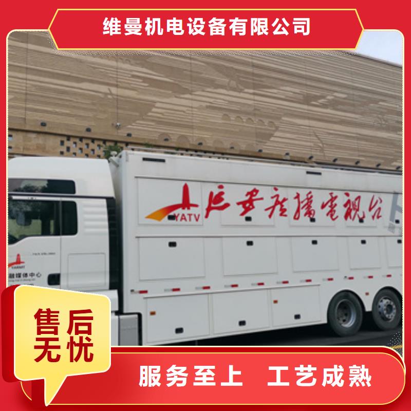柴油发电机出租